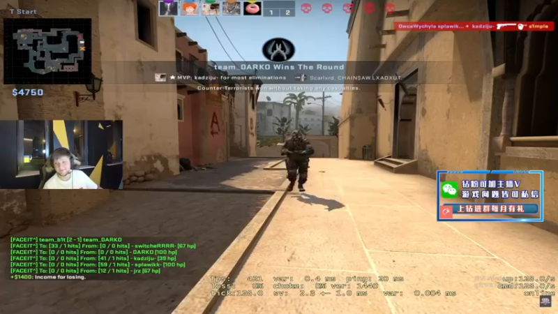 【2022-04-14 16点场】CSGO解说伟伟：新niko simple 晚上7点直播