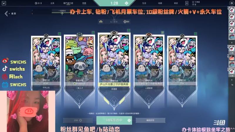 【2022-04-14 17点场】swichss：【游戏机】游戏机回归