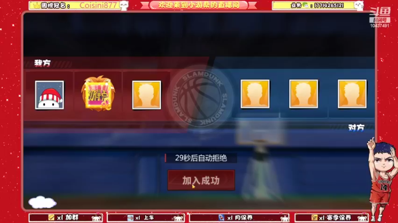 【2022-04-12 14点场】小游桑：旁友打球伐~找我啊~