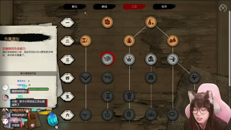 【2022-04-14 13点场】甜心战士：♡进来当镇长♡