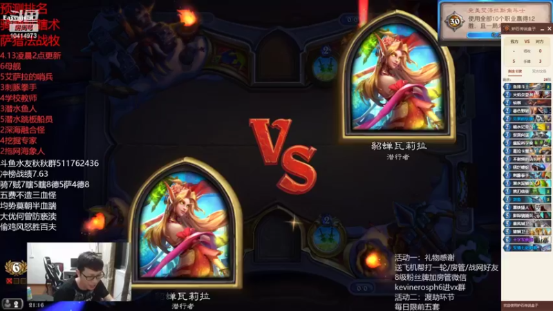 【2022-04-13 21点场】完美竞技古尔丹：新版本冲鸭 10414973