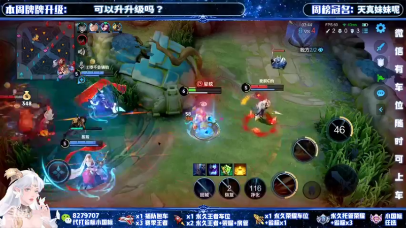 【2022-04-06 15点场】绪伦gg：绪伦：全英雄双系统解决一切上分问题！