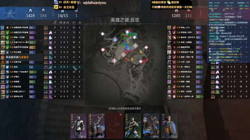 【2022-04-14 00点场】神罚丶白袍小将：神罚收2000级大佬
