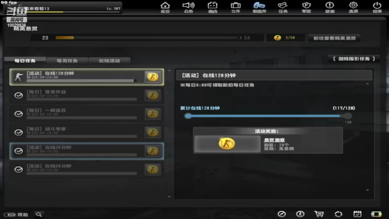 【2022-04-13 20点场】回来看看13：电二的小菜鸡上线啦