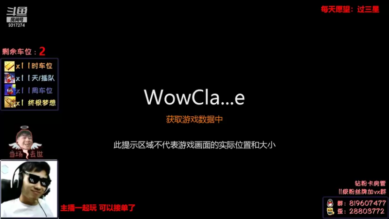 【2022-04-13 15点场】100大人：恐鬼症 千场主播 带你原地起飞