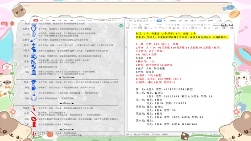 【2022-04-13 22点场】很菜的月野兔兔兔：玩会血染钟楼~~~~