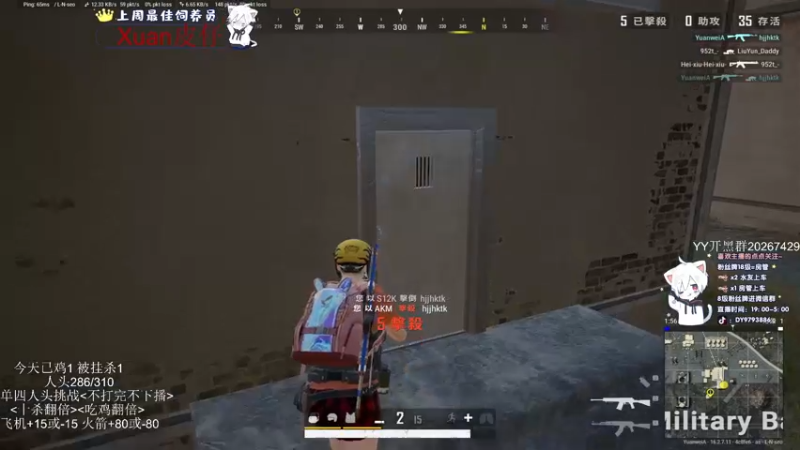 【2022-04-12 04点场】小徐813：轻语集团  千场大师7.0