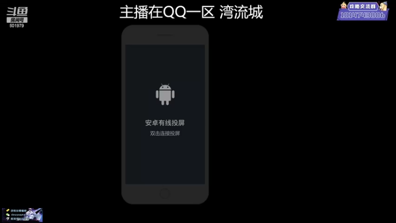 【2022-04-13 08点场】来时去时皆青鸟：诺亚百科全书在线教学 萌新百问百答