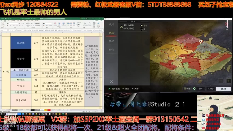 【2022-04-14 22点场】我就是泡菜：恢复正常时间下午2点，晚上8点播
