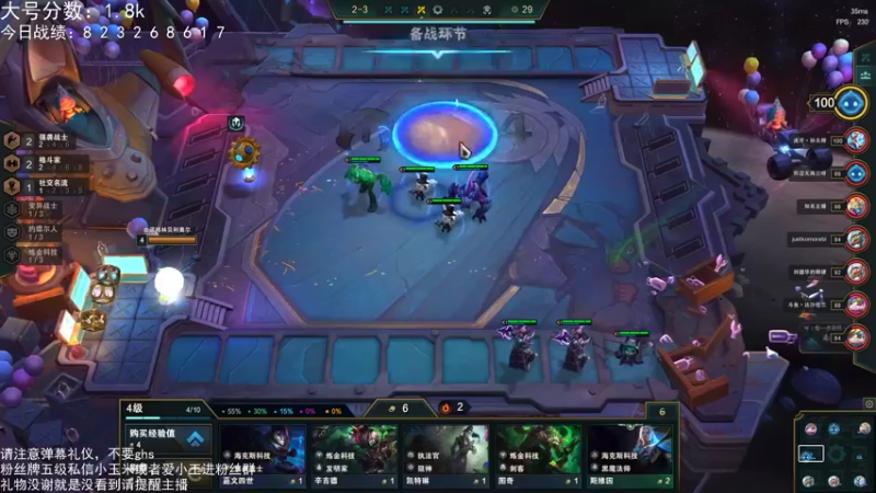 【2022-04-08 18点场】AG丶Snowy：能使我仰望的 只有天空