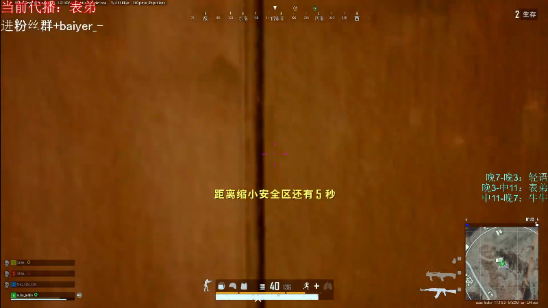 【热门游戏】轻语丶619的精彩时刻 20220414 07点场