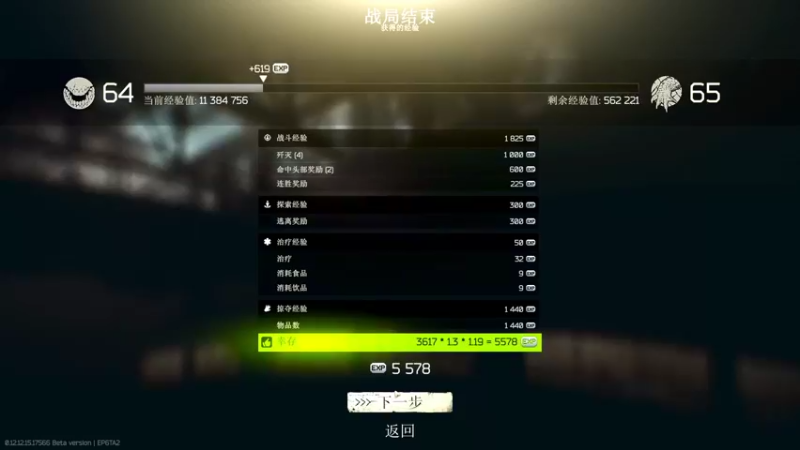 【2022-04-13 19点场】东旭东旭呀：塔科夫：冲冲冲！