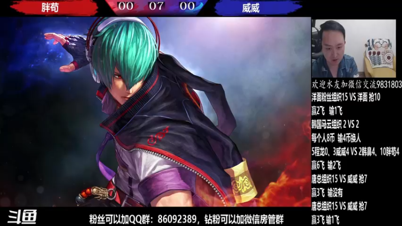 【2022-04-14 01点场】武汉程龙：程龙：大家晚上好~