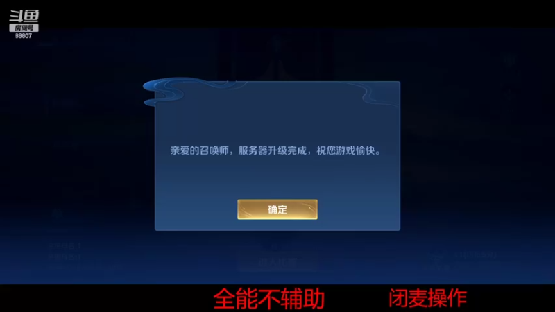 【2022-04-14 16点场】DYG易瞳：巅峰赛1643全国第1冲第一