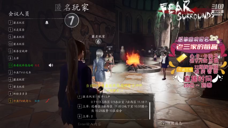 【2022-04-13 23点场】武老三丶：钻粉上房管哦  场场教学