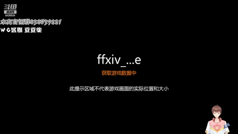 【2022-04-10 19点场】龙桑灬：FF14~龙桑的自闭小屋