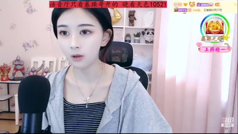 【2022-04-14 14点场】紫薇同学：钻粉四倍亲密