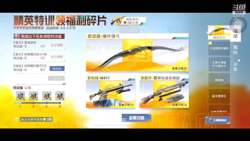 【2022-04-13 21点场】临界：小鲤鱼：临界不在.