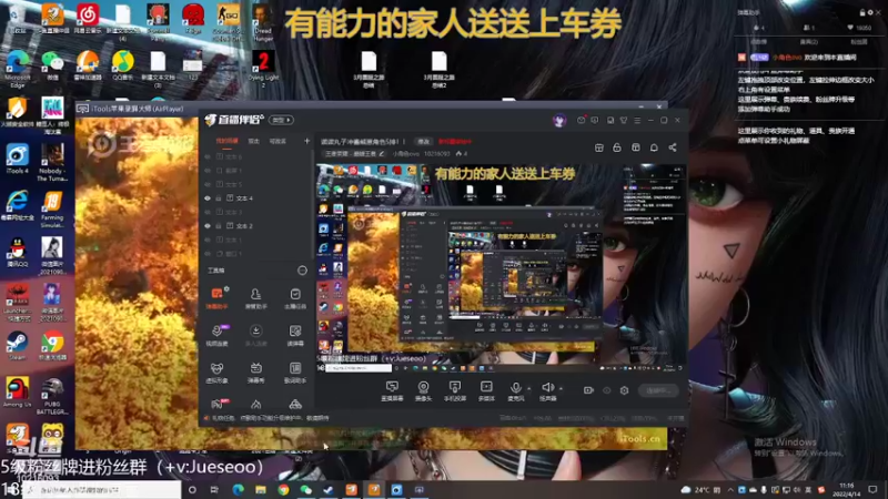 【2022-04-14 11点场】小角色ovo：新赛季冲冲冲！！ 10216093