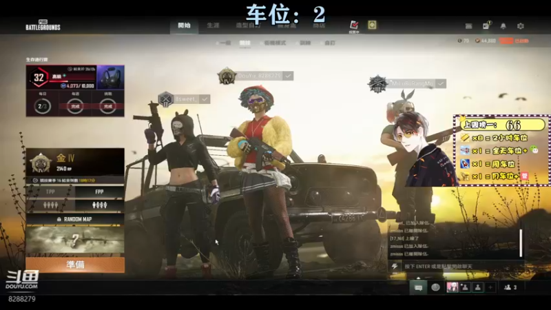 【2022-04-12 14点场】弟弟不白给i：上分或roll有位