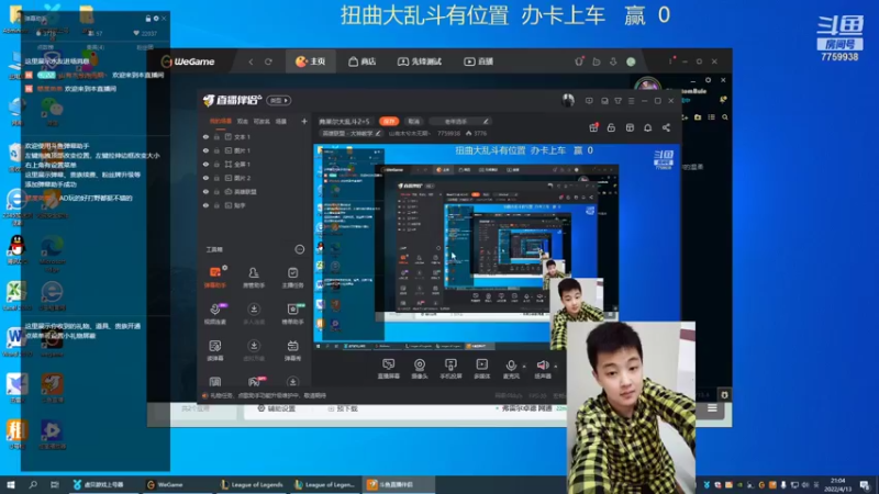 【2022-04-13 21点场】山有木兮木无期丶：弗莱尔大乱斗1=5