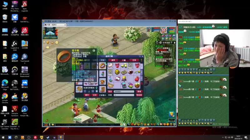 【2022-04-14 14点场】yjjimpaopao：我闪亮的登场~