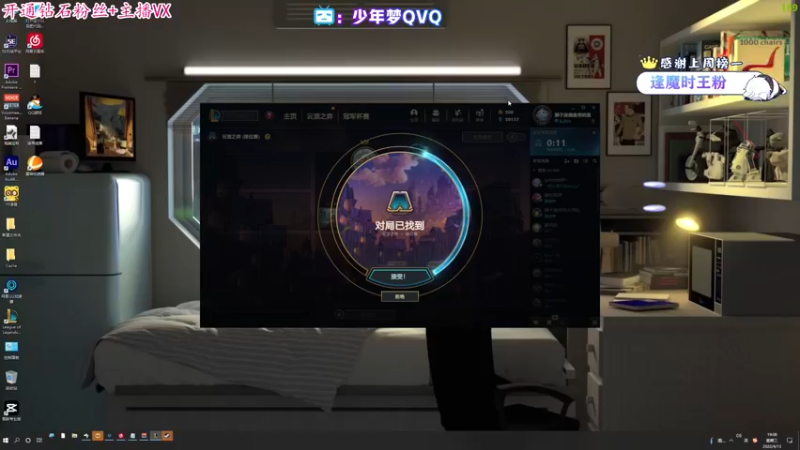 【2022-04-13 19点场】少年梦QVQ：简单男孩，要的不多，要快乐。