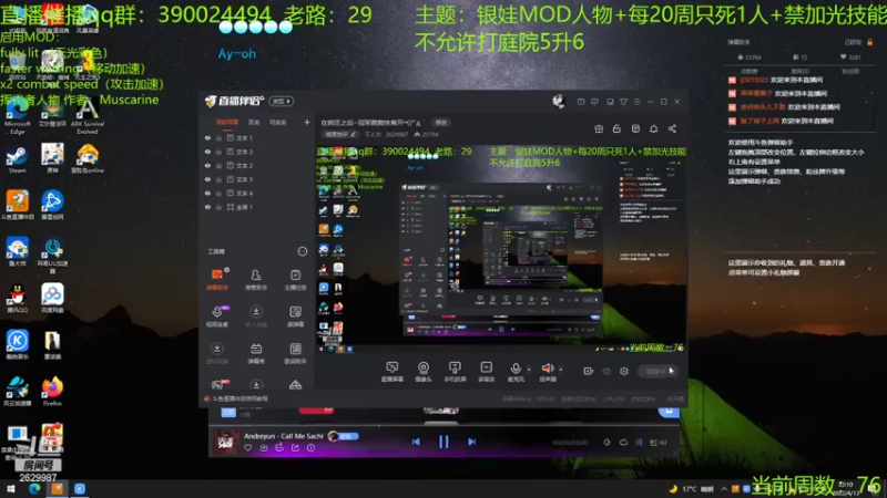 【2022-04-13 22点场】下人灰：在疯狂之后~冠军爬爬快离开━((*′д｀