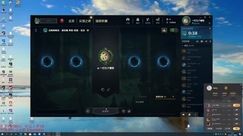 【2022-04-13 23点场】YD解说丶：YD  今天你吃了吗