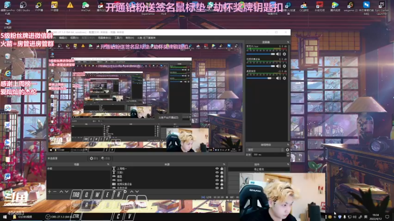【2022-04-12 19点场】在下黄复来：【黄复来】重头再来！