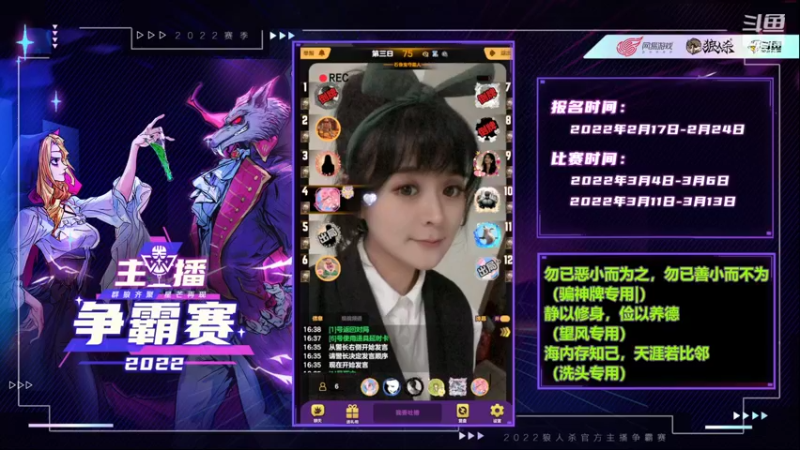 【2022-04-12 16点场】樱花丶君：#天天狼人#石像鬼板子