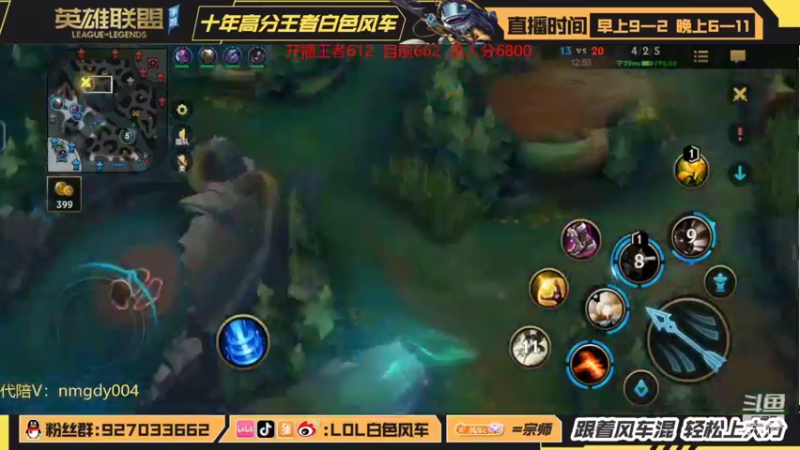 【2022-04-14 20点场】白色风车丶丶丶丶：版本答案武器打野教学！不能1V5算我输