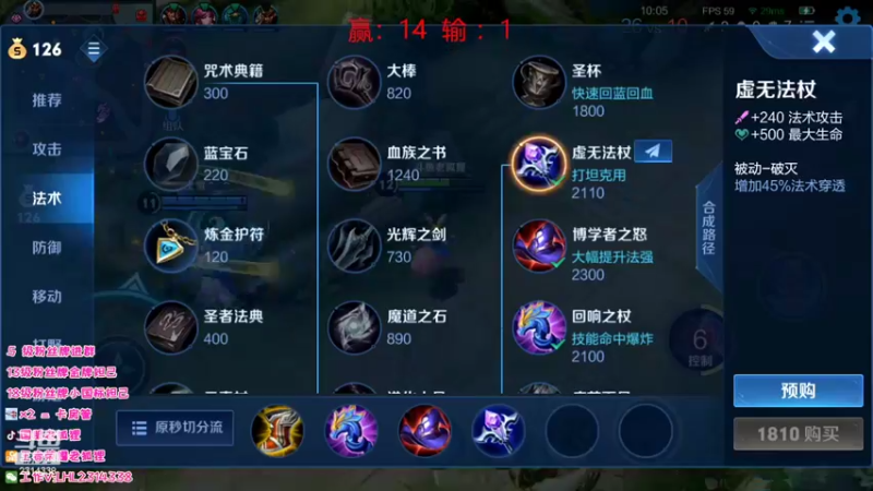 【2022-04-14 15点场】国服老狐狸：国服妲己：新赛季妲己冲分
