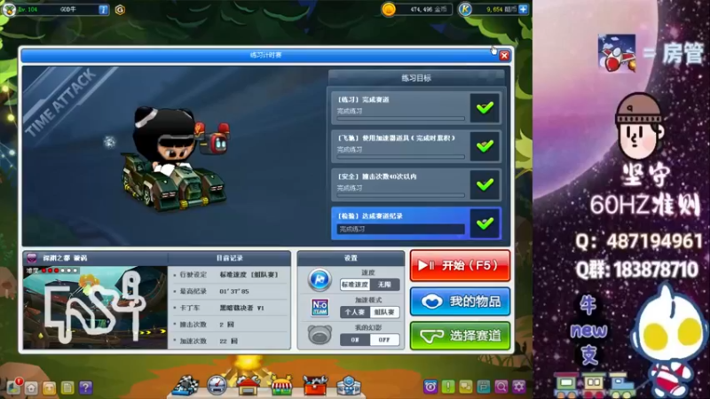 【2022-04-12 00点场】大牛支：赞助赛加油哈哈。。