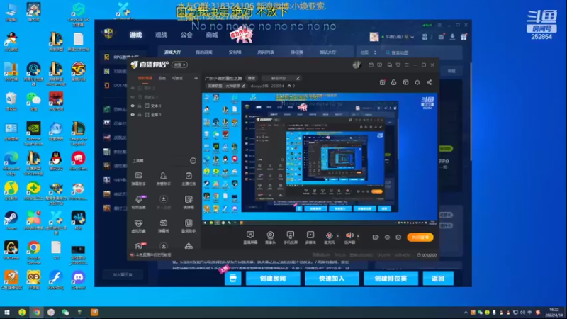 【2022-04-14 16点场】douyu小焕：广东小碟的重生之路