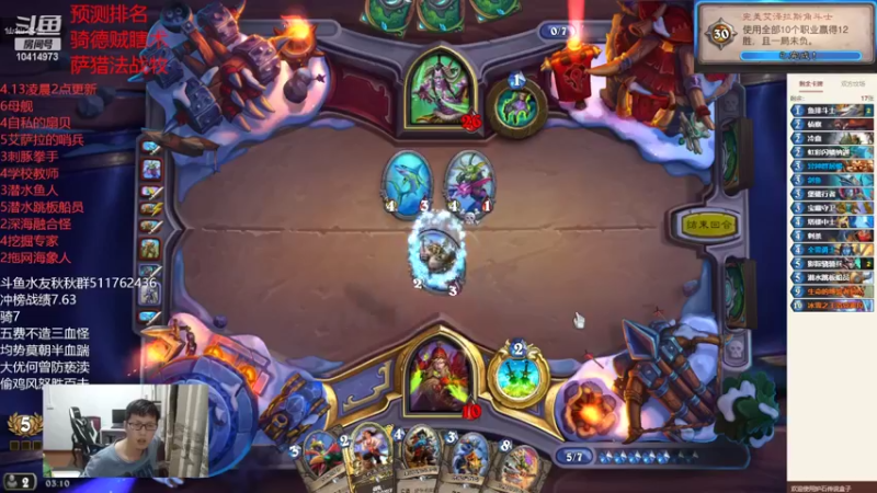 【2022-04-13 03点场】完美竞技古尔丹：NO12,NO下播！！