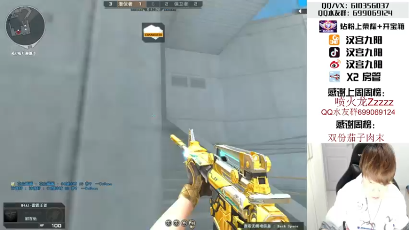 【2022-04-13 23点场】汉宫九阳：帮打排位/秒上号/送钻粉打荣耀。