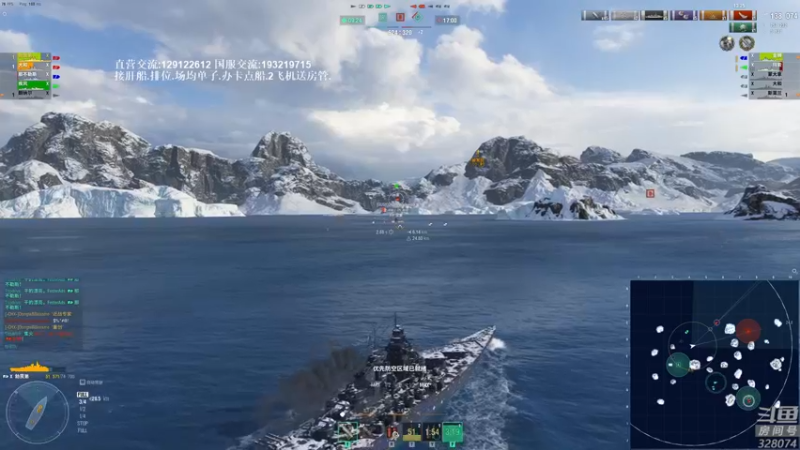 【2022-04-13 21点场】天涯凝望：战舰世界:版本更新 超战来啦!