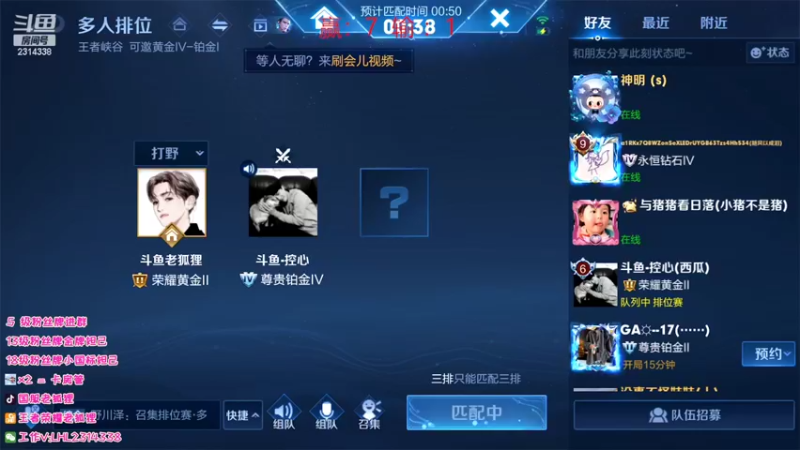 【2022-04-14 13点场】国服老狐狸：国服妲己：新赛季妲己冲分