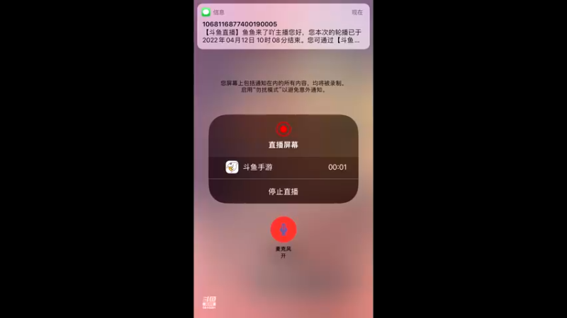 【2022-04-12 10点场】鱼鱼来了吖：鱼嘎嘎，嘎嘎萌