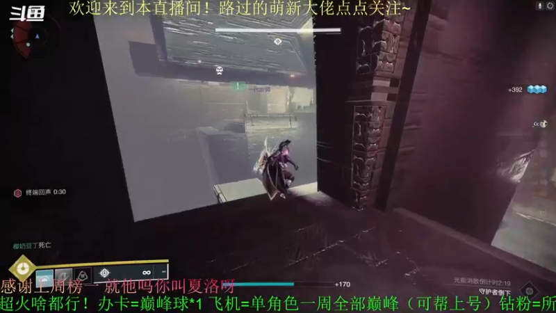 【2022-04-13 16点场】C哥说他不在乎：进货商来啦~