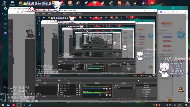 【2022-04-12 20点场】小徐813：轻语集团  千场大师7.0