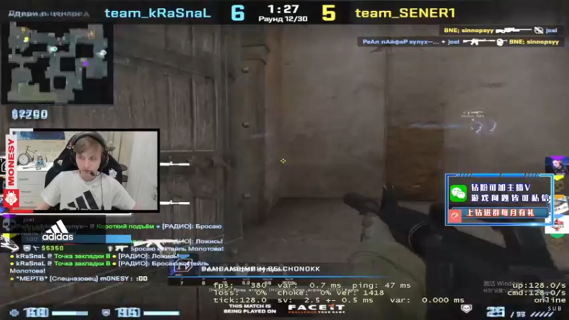 【2022-04-14 18点场】CSGO解说伟伟：残局胜率百分之60