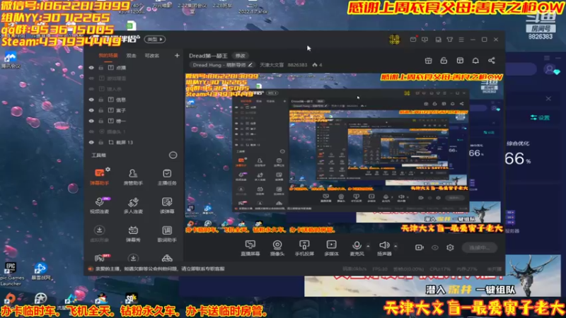 【2022-04-13 19点场】天津大文盲：Dread第一舔王