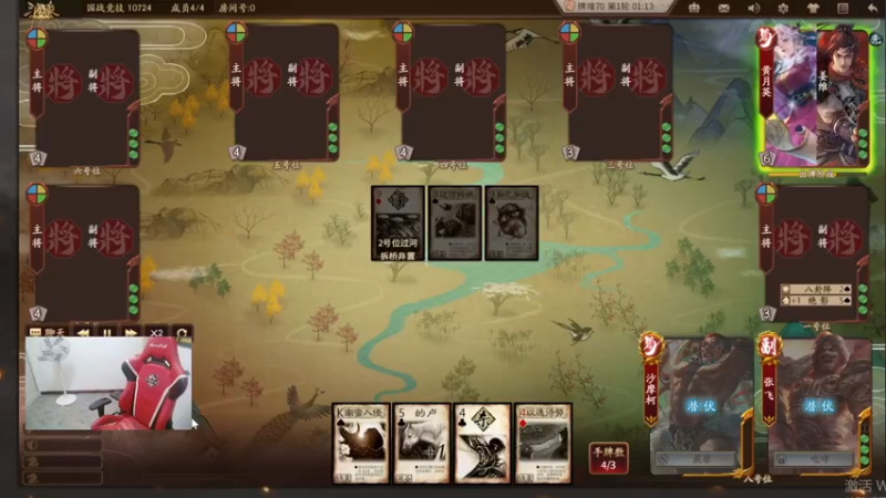 【2022-04-13 21点场】吹得神丶丶丶：晚上7-1点三国杀，新服试试水！