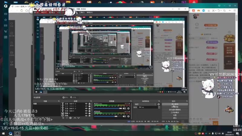 【2022-04-13 20点场】小徐813：轻语集团  千场大师7.0