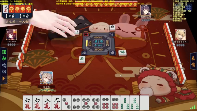 【2022-04-14 12点场】平平无奇安澜君：安澜雀魂：指指点点打雀