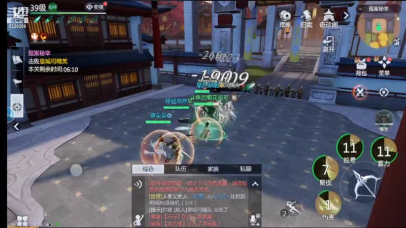 【2022-04-12 18点场】Biu菊花哥：【剑侠世界】第一次玩俺啊