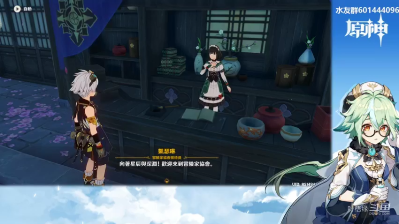 【原神】叶梧缘的精彩时刻 20220414 22点场