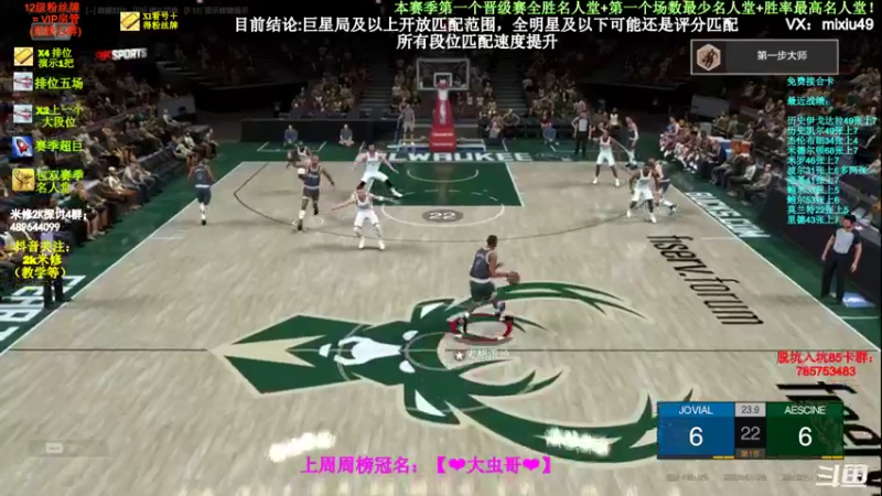 【2022-04-14 14点场】BN丶米修：名人堂局匹配机制测试！